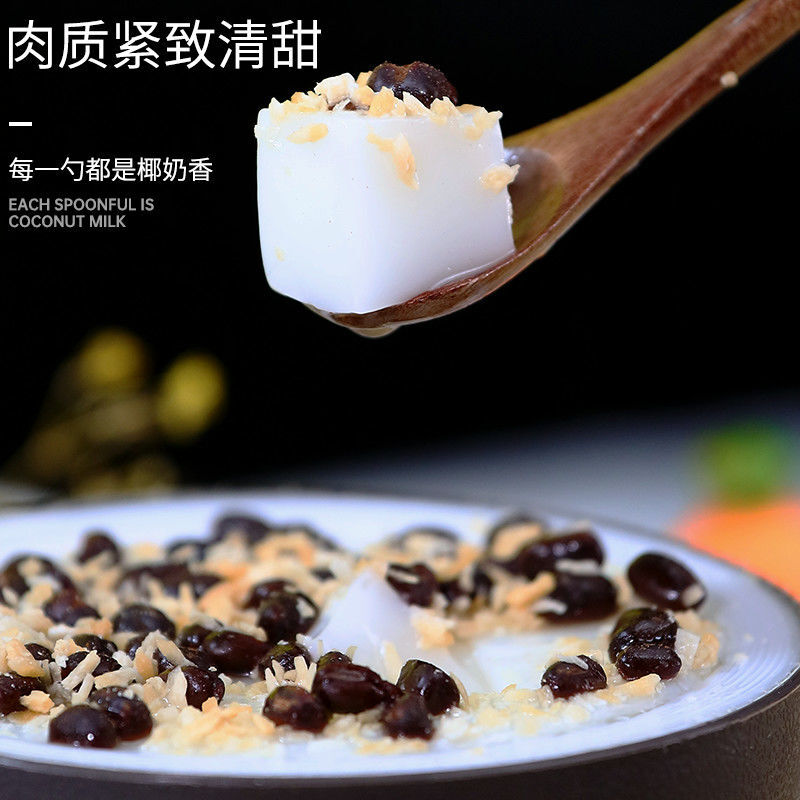 大马佐恩椰子冻 330g 乐彬椰果冻椰冻果冻椰粒红豆网红椰果冻零食高