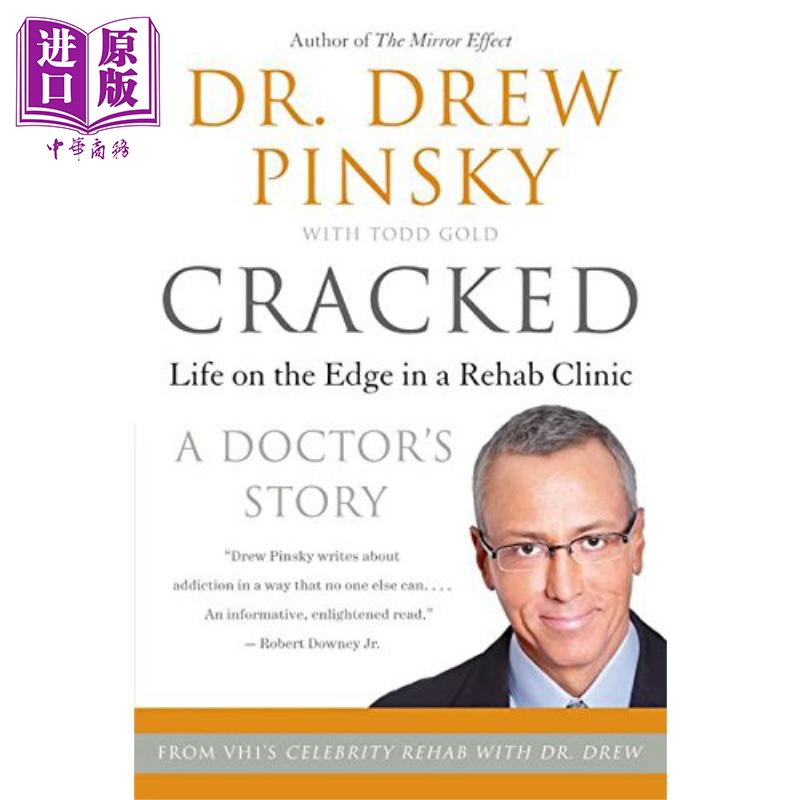 cracked 英文原版 破裂:康复诊所的边缘生活 drew pinsky