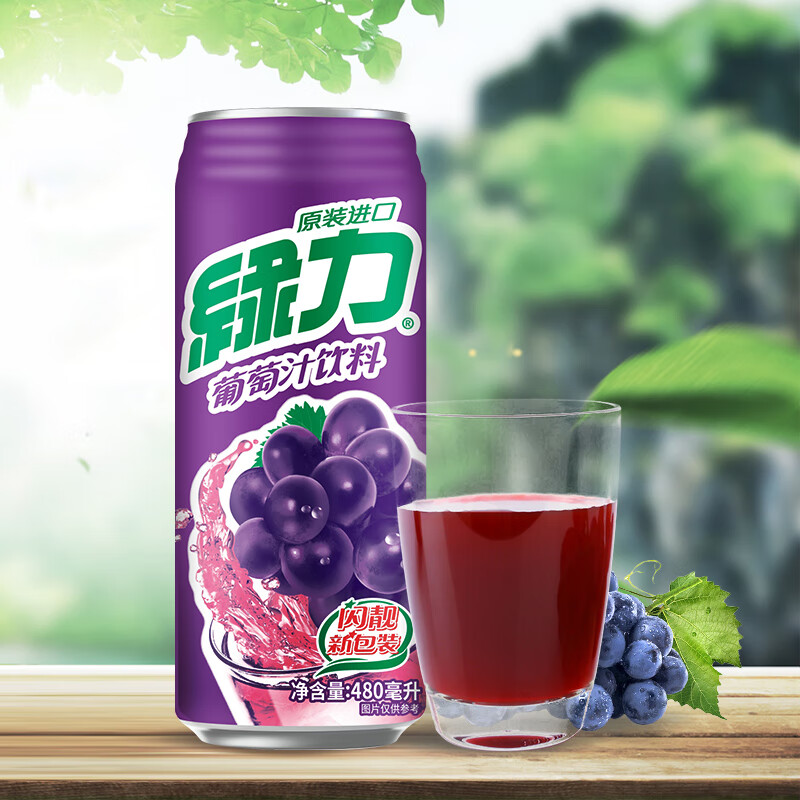 绿力果汁饮料 490ml*5罐 水蜜桃番石榴柠檬维生素c水果味饮品组合