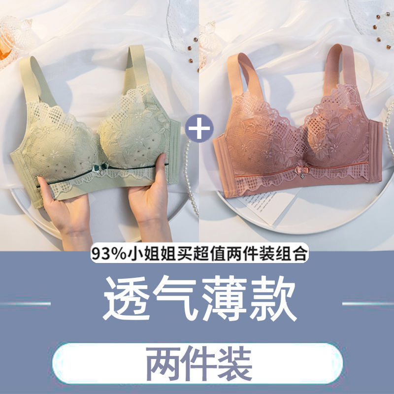 此款文胸,性价比高,穿着舒适,适合大胸MM