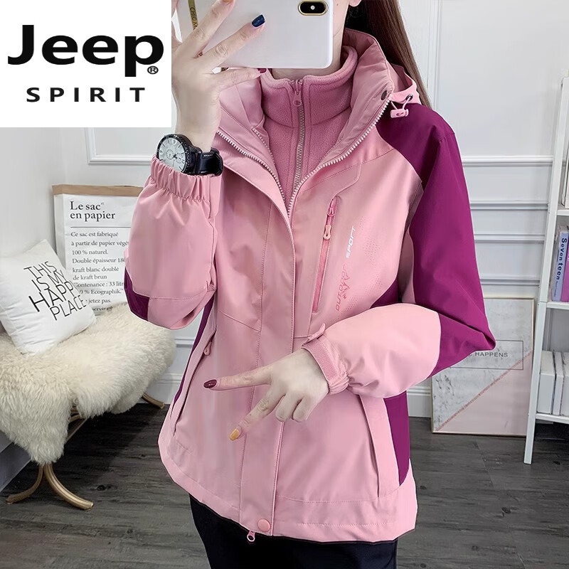 JEEP SPIRIT冬季冲锋衣女三合一可拆卸防风防水加厚中老年外套妈妈装保暖防寒 酒红女款 3XL 女130-140斤,男150-165斤