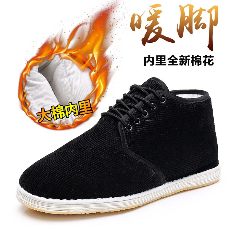 怎么查传统布鞋京东历史价格|传统布鞋价格比较