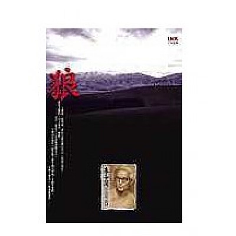 现货【台版】狼/朱西甯/979616