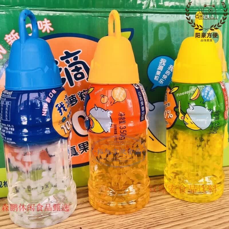 酷发魔冰饮料蝴蝶杯饮料果粒爽饮料菠萝汁椰果粒休闲饮品 椰果 5瓶