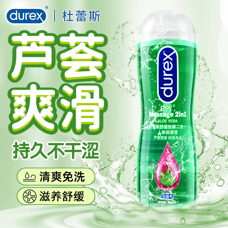 ���ڲ���������˹��durex����ϴ���� �����󻬼���Ůר�� ���� ������Ȥ��Ʒ���޺�ͥ��Ʒ ��200ml���滺��Ħ2��1��ˬ��ϴʪ��+�󵨰�3 ���˷�����ϴ����־�����ˬ��в����� Ů�Ը�֚Һ 83.6Ԫ