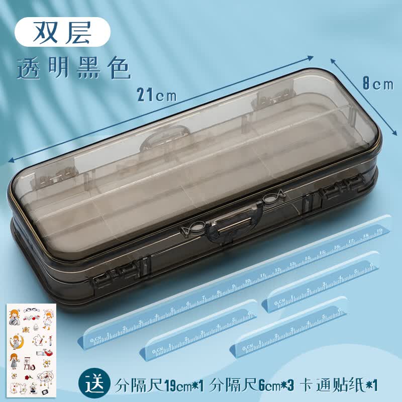 双层透明亚克力笔盒磨砂塑料简约ins日系学生用铅笔盒大容量多功能高级文具盒男生女孩学习文具用品收纳 透明黑