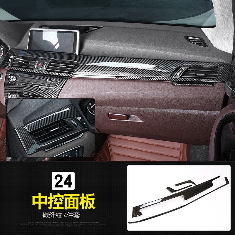 星凯奇16-22款宝马x1内饰改装碳纤维纹x2中控台排挡面板档把头装饰贴 