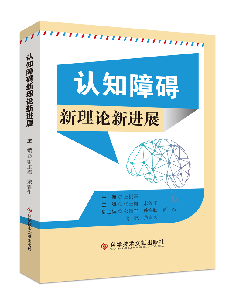 神经病学与精神病学京东商品历史价格查询|神经病学与精神病学价格走势图