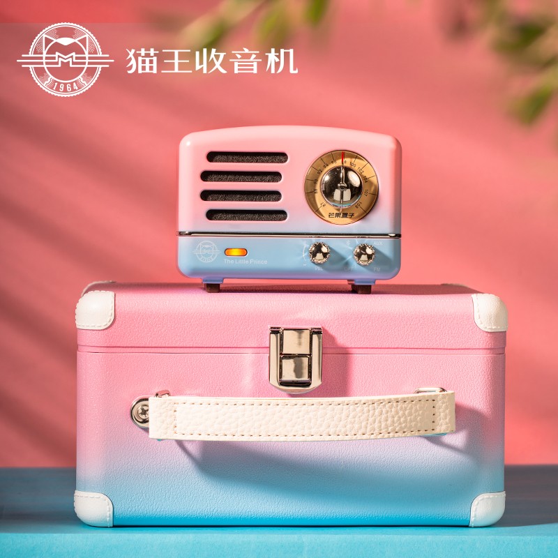 猫王收音机 小王子OTR 无线便携蓝牙音箱迷你小音响复古音响《姐姐的爱乐之程》彩虹元气波