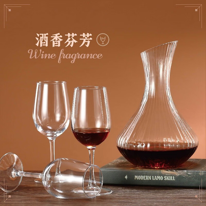 艾格莱雅(aglaia)经典红酒杯套装家用高端无铅玻璃高脚杯6只装醒酒器