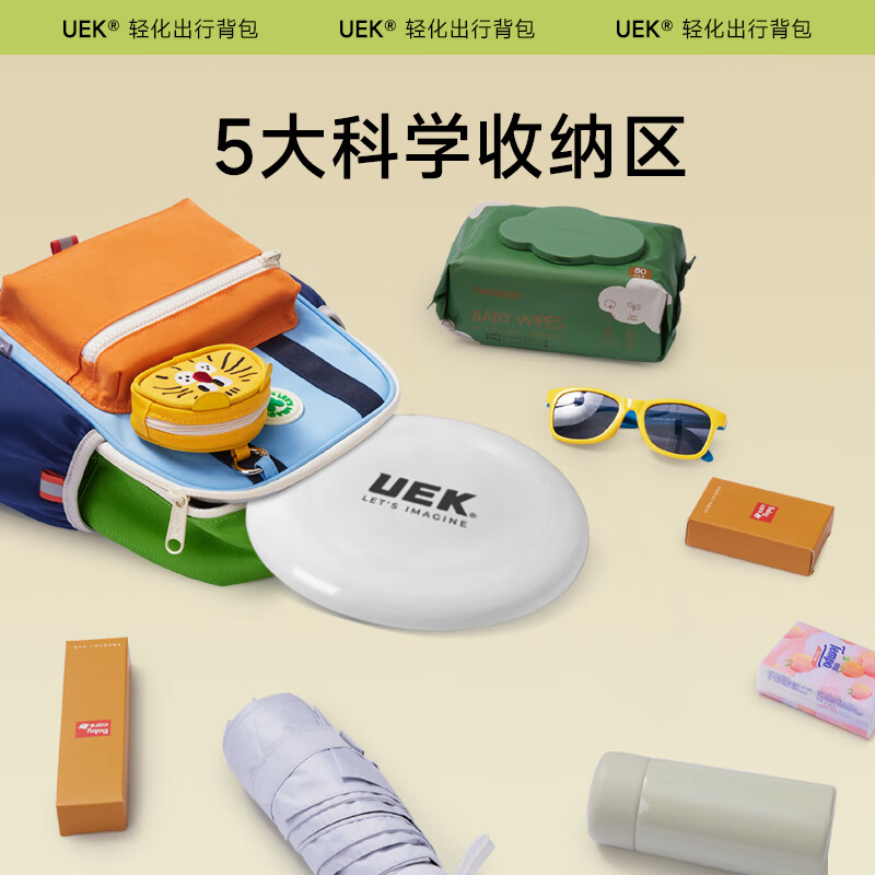 UEK幼儿园书包男女童出行双肩包3-6岁宝宝可爱卡通儿童春游 苹安喜乐(含零钱包) 大号(130+cm)