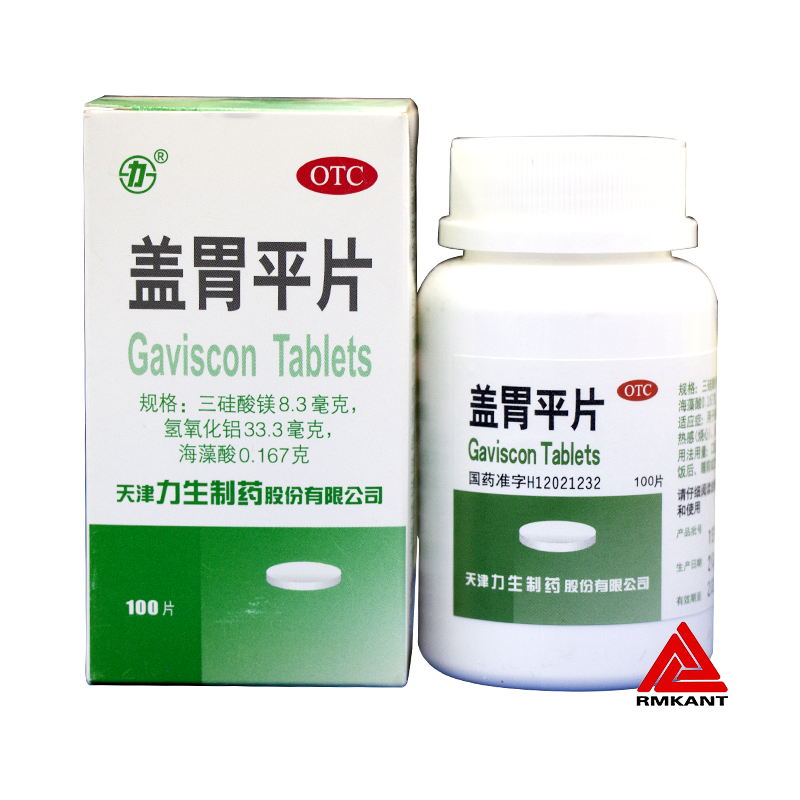 力生 盖胃平片 100片otc