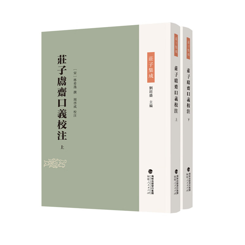 ׯ���eի����Уע�����²ᣩ��ׯ�Ӽ��ɣ� 55.55Ԫ