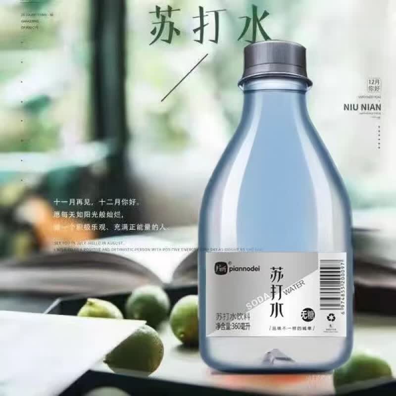 食怀片断苏打水天然无气苏打水强碱茉莉花味24瓶整箱发 原味360毫升*