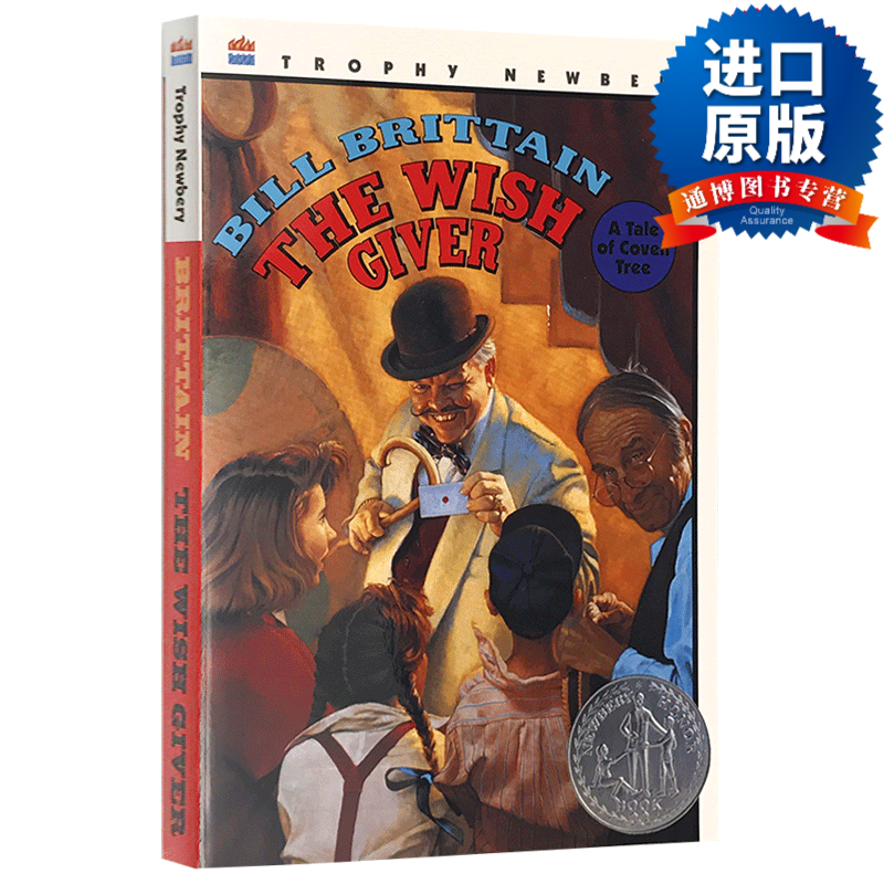 英文版 the wish giver 五毛钱的愿望 1984纽伯瑞银奖 蓝思720l t级
