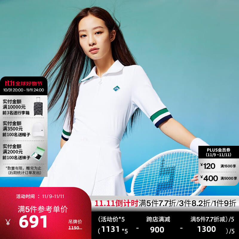 金林德伯格（J.Lindeberg）商场同款春夏新款网球系列运动POLO女52423Z077 NPC白中白 XS