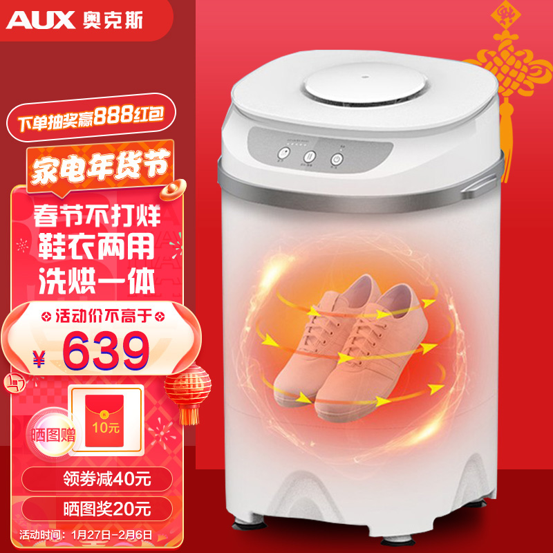 京东数码家电 2022-01-29 - 第16张 | 最新购物优惠券 京东数码家电 2022-01-29 - 第16张 | 最新购物优惠券