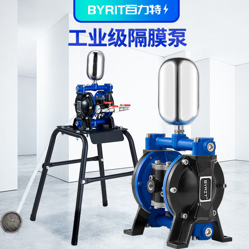 BYRIT/百力特气动隔膜泵铝合金油漆油墨增压泵不锈钢小型单向喷漆泵 DDP-10隔膜泵（含稳压阀+支架）