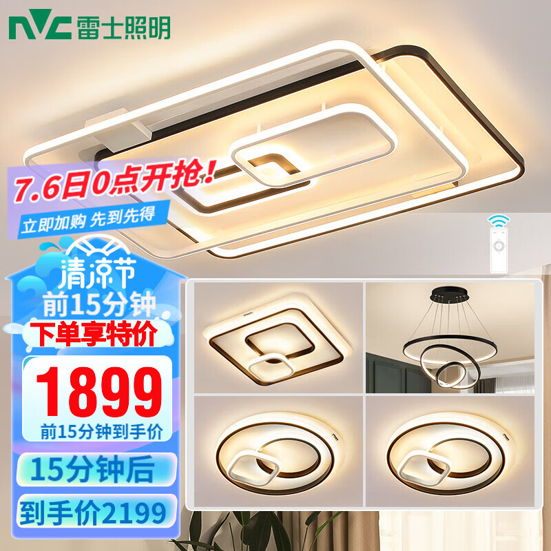 LED灯排名前十(家用led灯品牌排行前十名)