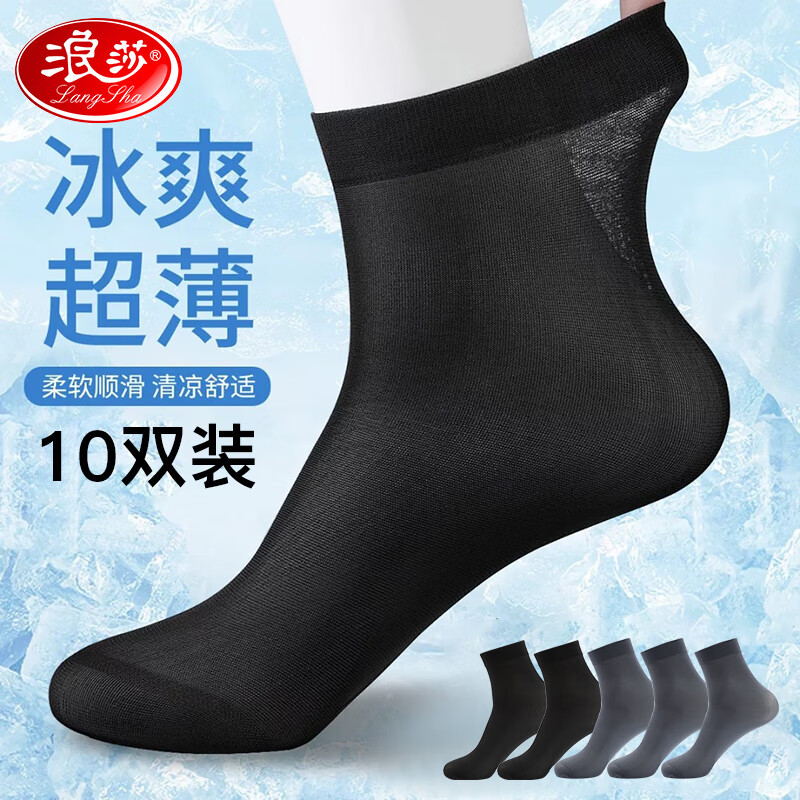 ���ڲ�������ɯ������ʿ˿���ļ������˿��Ͳ��͸�����ʺ�ɫ���������� ��10˫����5���5 ���� ��39-45�롿