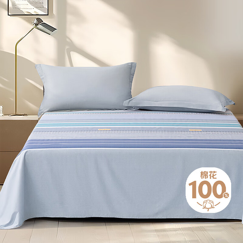 百丽丝出品床单全棉几何印花透气可水洗机洗宿舍家用单人 全棉几何印花床单 180cm*230cm