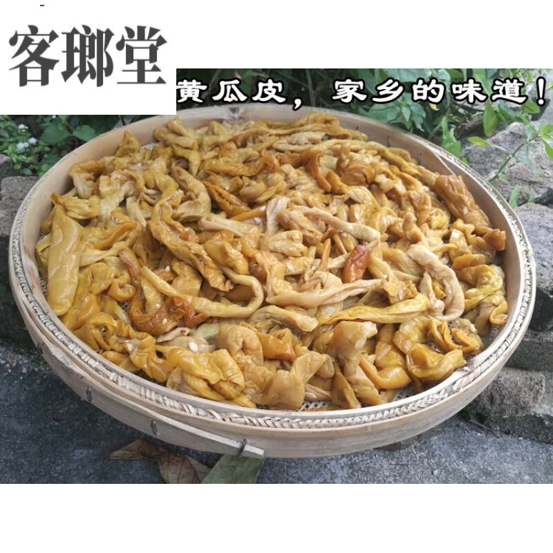 虎钢馋博白瓜皮500克正宗农家黄瓜皮脆瓜皮干腌制下饭咸菜广西特产