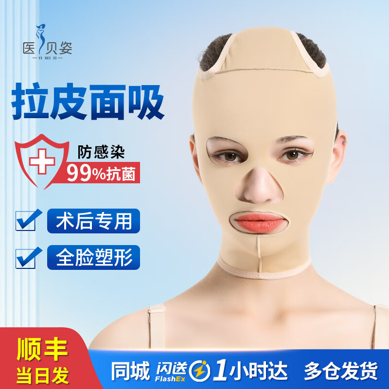 京东美体最低价查询平台|美体价格比较