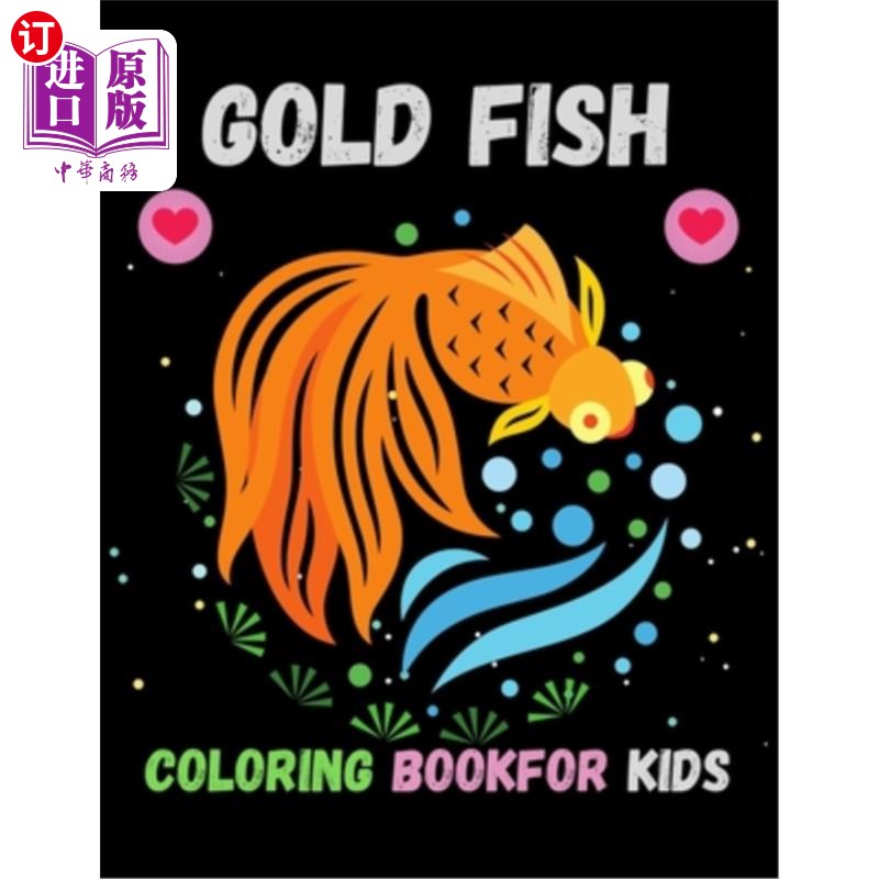 海外直订gold fish coloring book for kids: cute gold fish