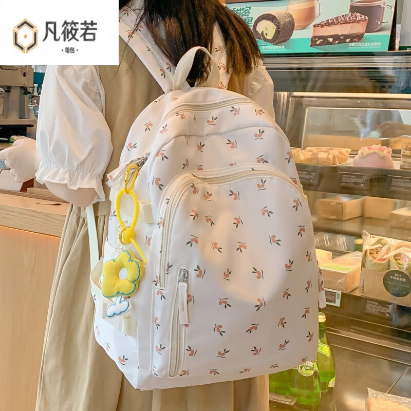凡筱若 小碎花书包女初中生高中生ins风可爱甜美大容量双肩包大学