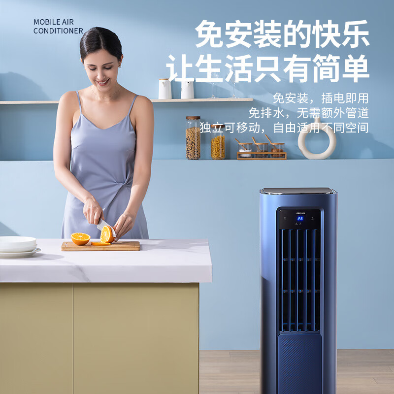 AIRPLUSKYR-35A1立式空调如何呢？好在哪里？一文弄懂-图片2