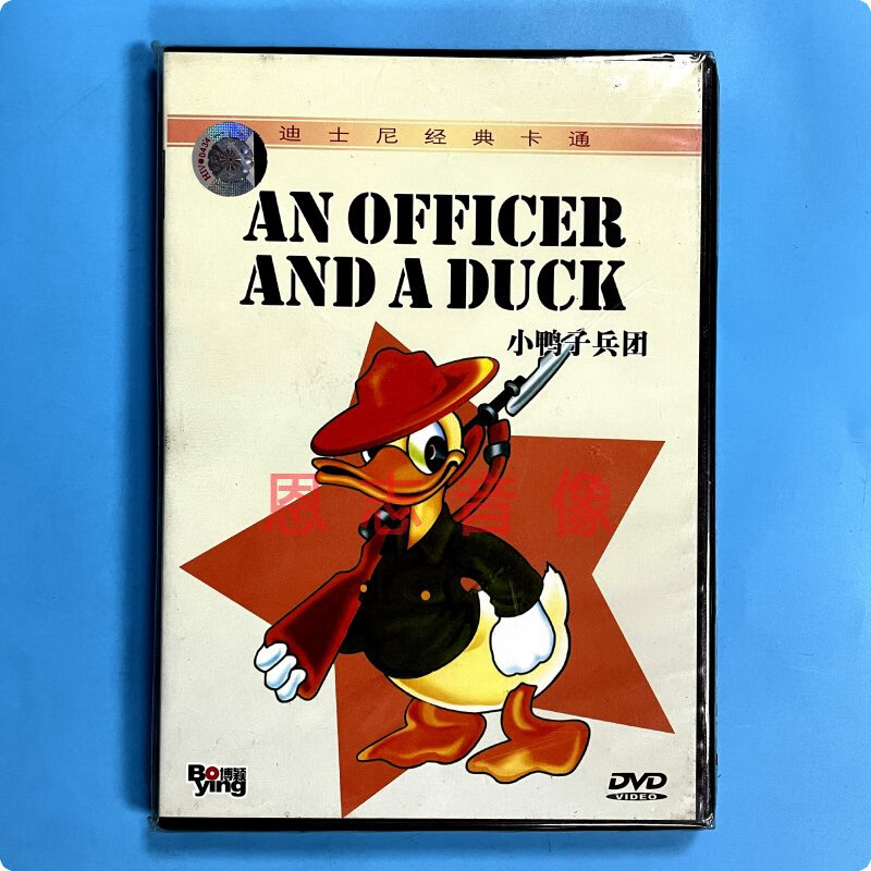 正版儿童动画片 迪斯尼经典卡通 小鸭子兵团 盒装 1dvd光盘碟片