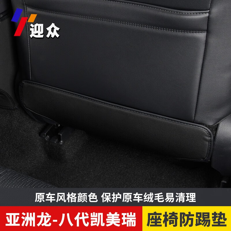 防踢垫历史价格是多少|防踢垫价格比较