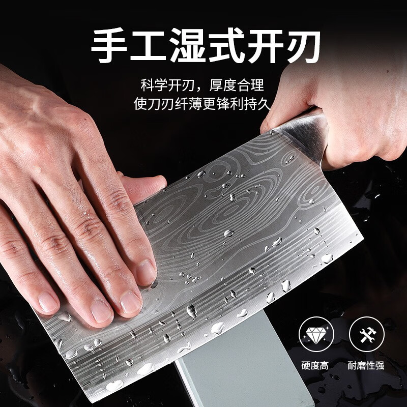【京超直发】力王(LIVEON)切菜刀家用厨房刀具大马士革纹斩切两用刀斩骨刀剁肉刀菜刀单刀超锋利 斩切刀 大马士革纹