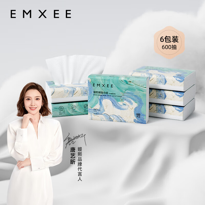 嫚熙（EMXEE）新款云柔巾面巾纸婴儿新生儿可用柔纸巾抽纸随身宝宝保湿乳霜纸 3层 100抽*6包