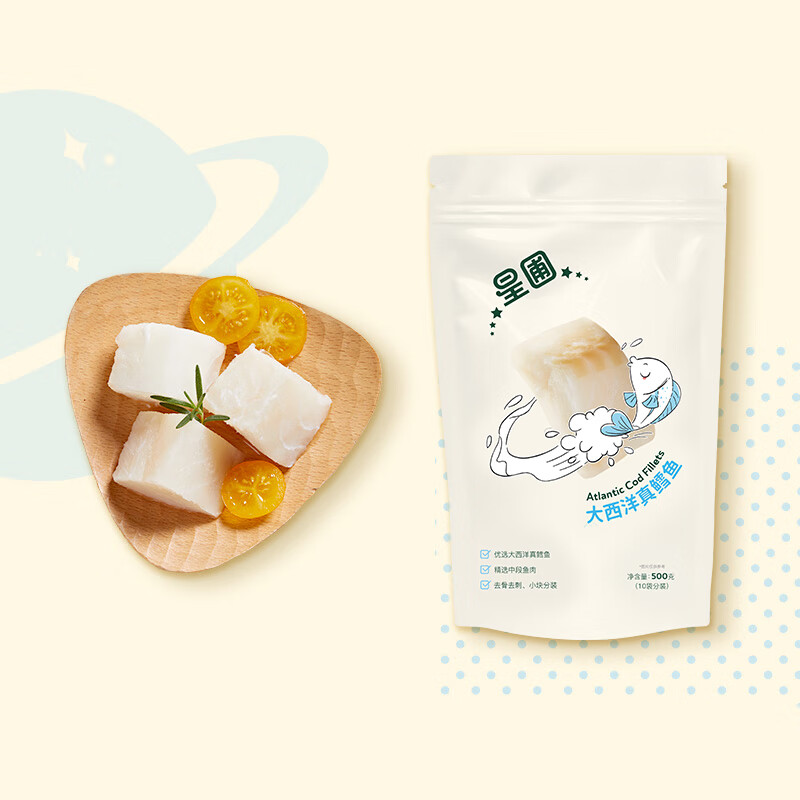 星圃DHA大西洋真鳕鱼块宝宝辅食婴幼儿鳕鱼500g/袋 大西洋500g鳕鱼*1袋(500g)