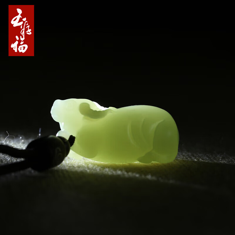 玉籽福和田玉生肖牛吊坠 男女款扭转乾坤挂件 浅青色玉石玉坠 生肖牛