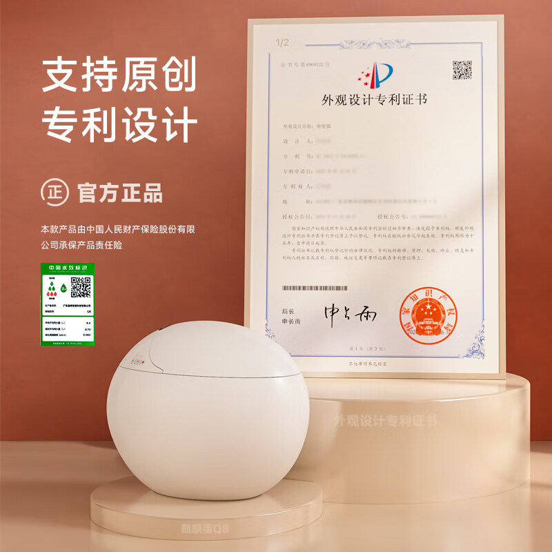 大卫伯爵 2023新款鸡蛋形智能马桶全自动一体式 感应电动马桶即热式坐便器 简约版 300坑距