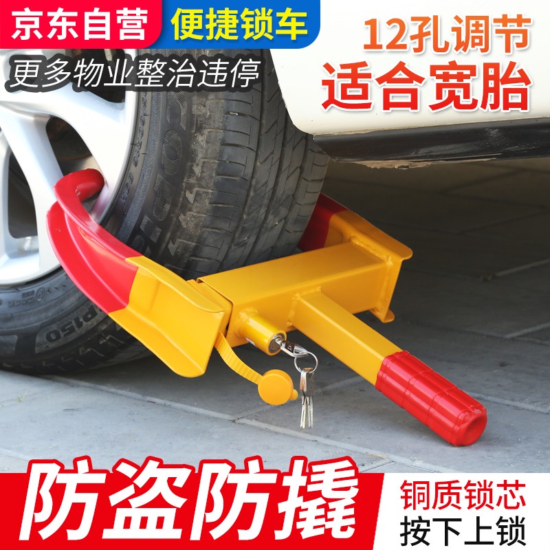 京东防盗设备历史价格查询在哪|防盗设备价格历史