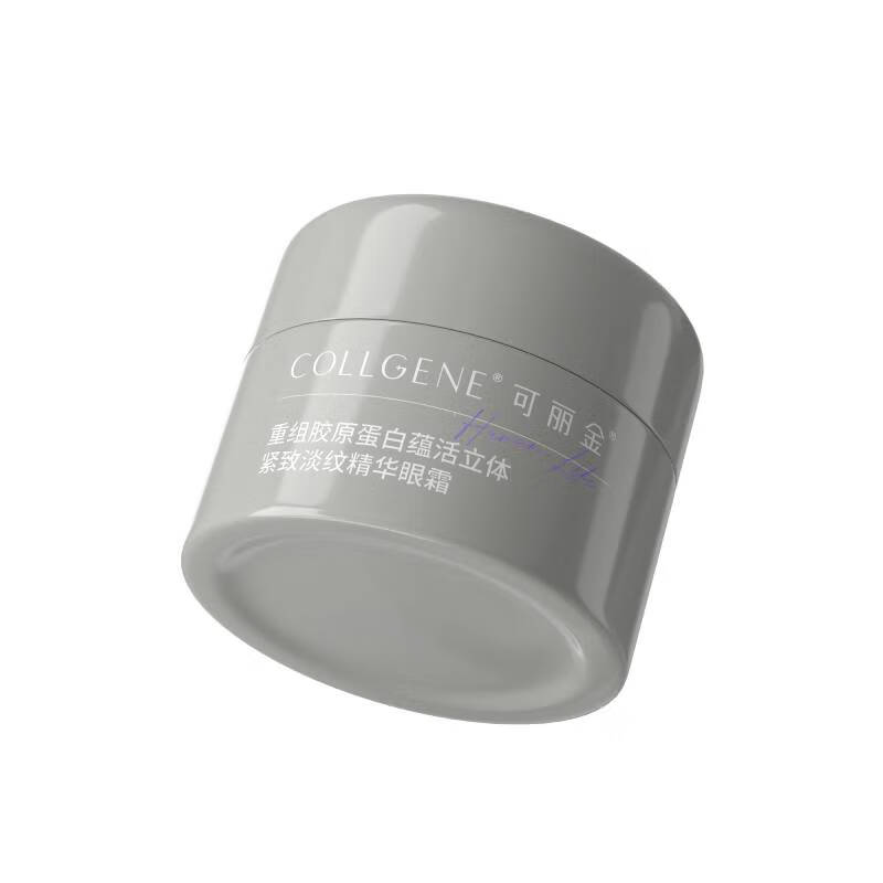 可丽金（COLLGENE）[ZP]胶卷眼霜蕴活立体紧致淡纹精华眼霜面部眼部礼物送女生 眼霜5g【ZP】