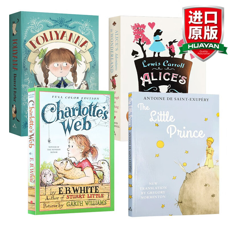英文原版 儿童文学经典4册 夏洛特的网 Charlottes Web 小王子 爱丽丝梦游仙境