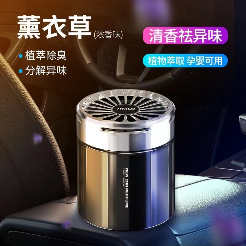 查电子香薰价格App哪个比较好|电子香薰价格比较