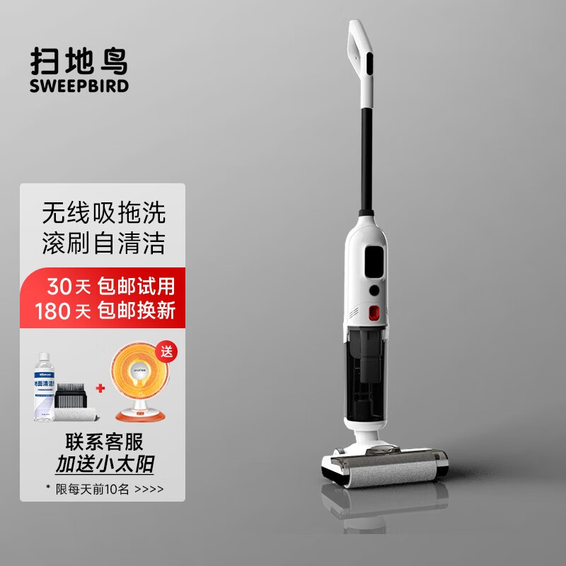 京东如何看家用洗地机历史价格|家用洗地机价格比较