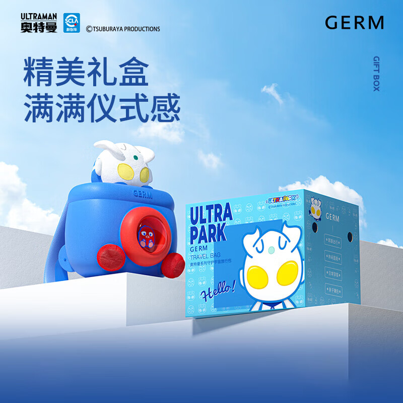 GERM奥特曼书包幼儿园背包儿童书包超轻出游小背包送礼 【礼盒装】奥特曼赛罗背包