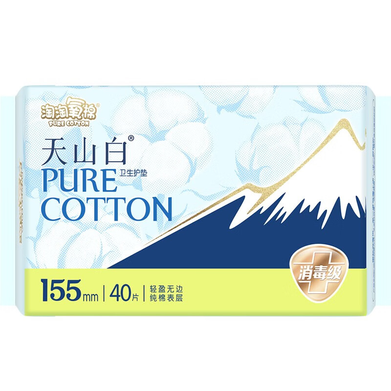 淘淘氧棉天山白卫生巾护垫155mm轻薄透气舒适消毒级少女姨妈巾 护垫