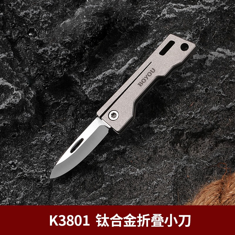 ���ѣ�BO YOU��/�ѺϽ�����С����ݵ�����Կ�׿۷����Ҽ����ŷ��ЯС�� K3801�ѺϽ�С��