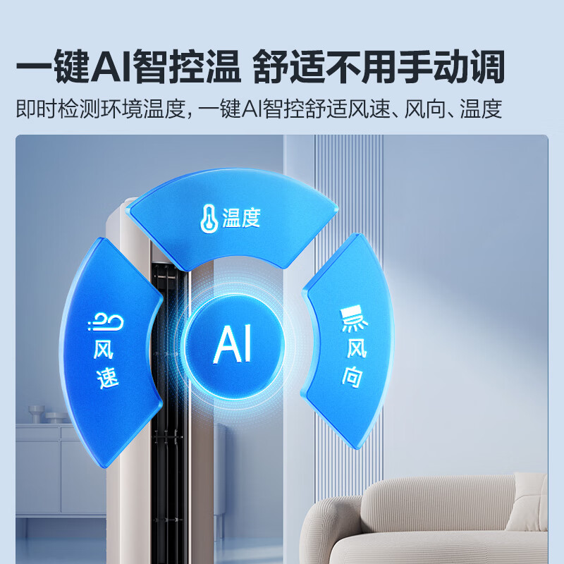 海信KFR-72LW/S550-X1立式空调用户好评如潮，真实评价在此！-图片2
