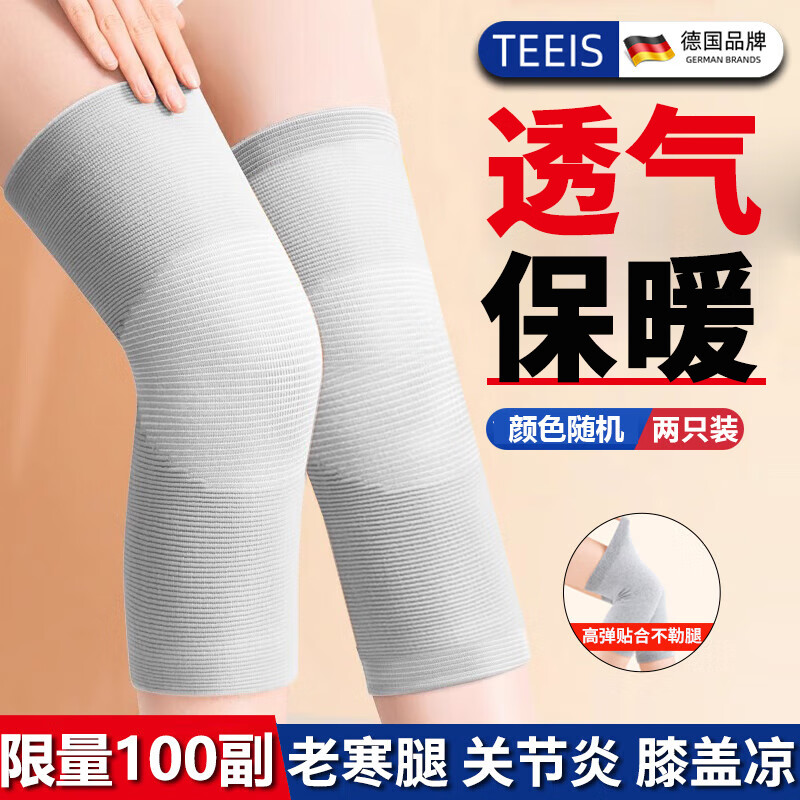 鱼跃血糖仪器20片试纸20个采血针体验装不赠酒精棉