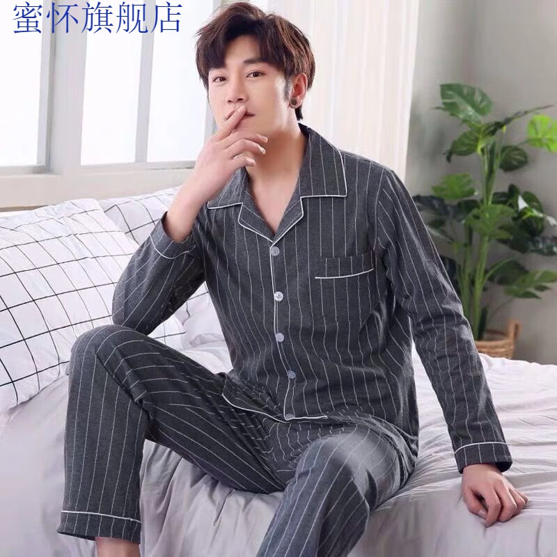 适合男生的睡衣品牌有哪些?适合男生的睡衣品牌有哪些名字-第2张图片-潮百科