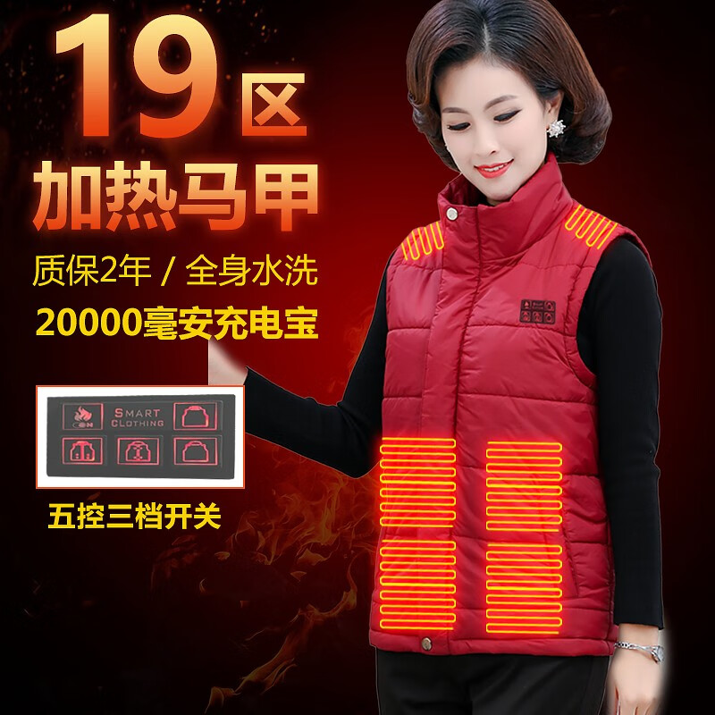 智棉迪品牌马甲/背心：价格走势、销量趋势、畅销排行榜|京东马甲背心商品怎么看历史价格