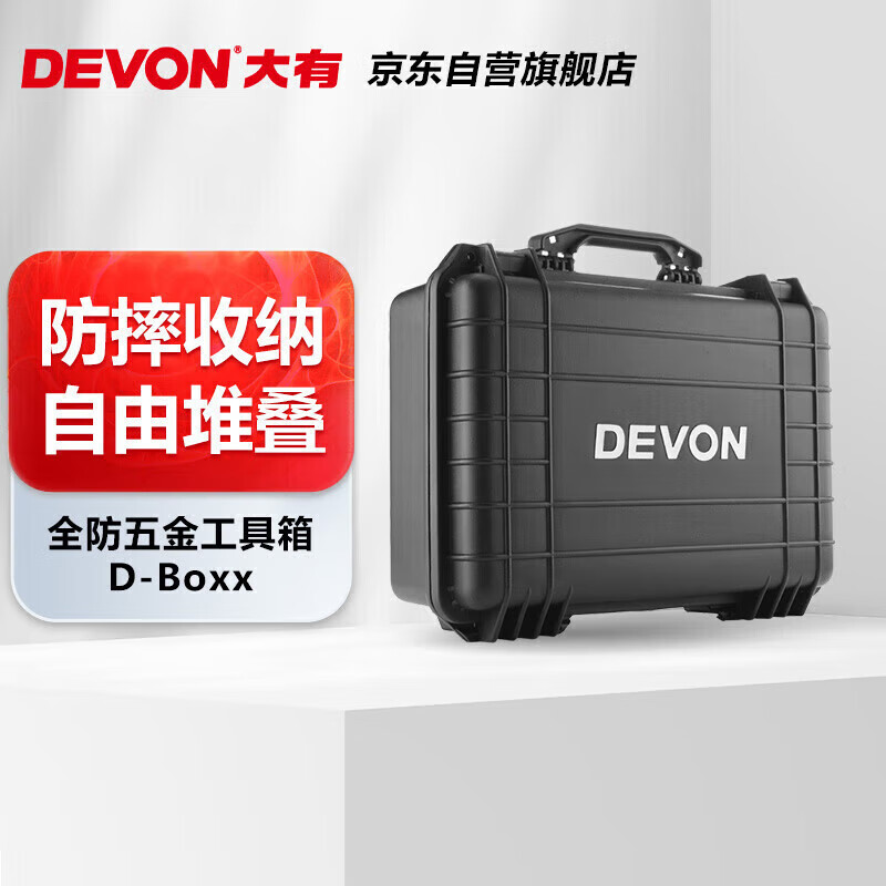 ���У�Devon��D-Boxx ȫ����𹤾��� ���ͥ������๦������ʽ�豸������
